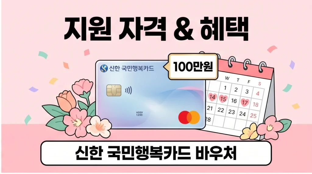 결혼식 비품비 지원